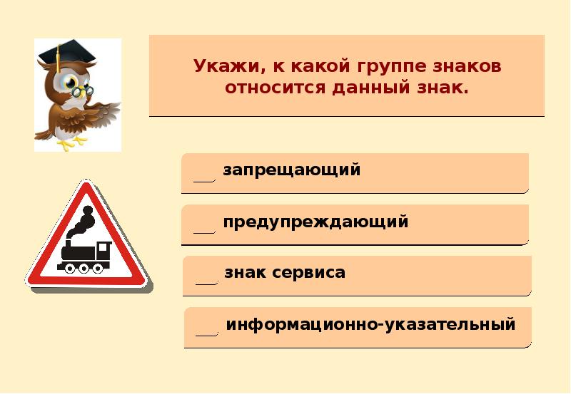 Подготовка к впр окружающий мир 4 класс презентация