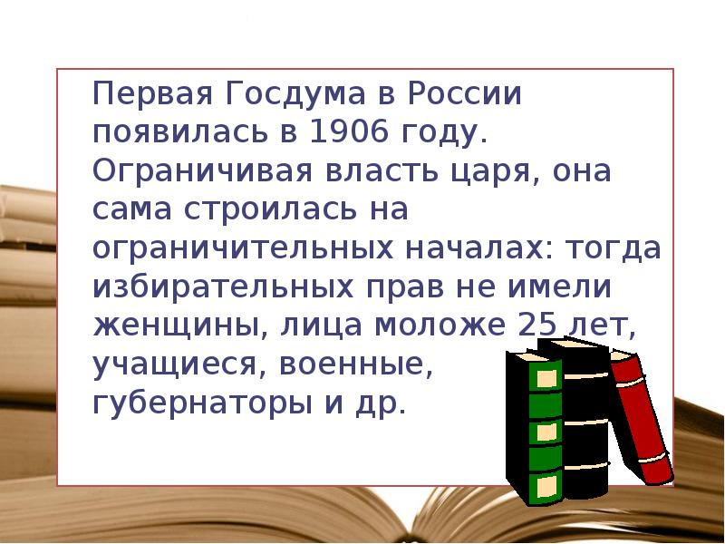 Форма государства форма правления монархия. Власть ограничена законом. Власть ограничена законом. Экономические реформы россии 21 века. Власть ограничена законом.