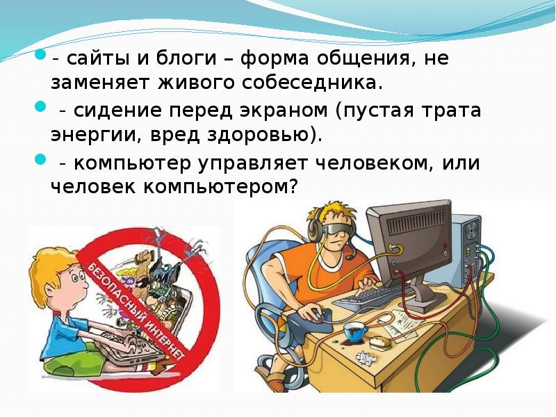 Роль визуально зрелищных искусств в жизни общества и человека презентация