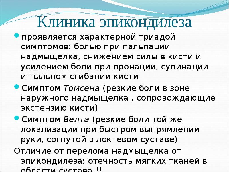 проявить характерный
