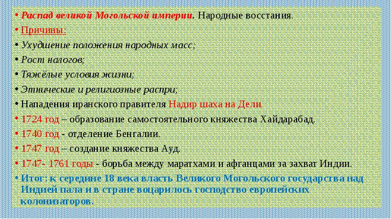 Заповеди любви орксэ 4 класс презентация светская этика