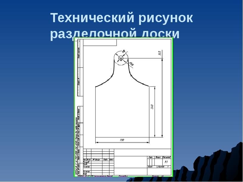 ФанПроект 2020 1,13 проекты: Как изготовить небольшой комод из ясеня и разделочные доски