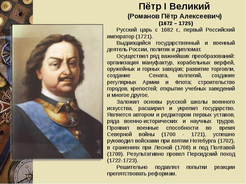 Подготовьте презентацию 4 5 слайдов об 1 из исторических деятелей англии