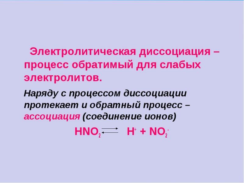 Презентация основания в свете тэд 8 класс презентация