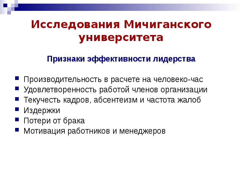 Признаки эффективно представленной информации на презентации