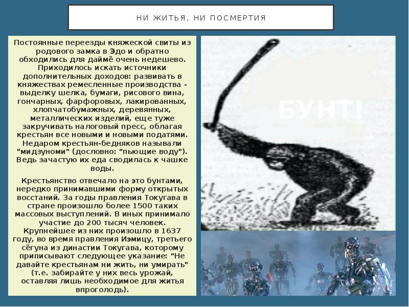 Ни житья, ни посмертия Постоянные переезды княжеской свиты из родового замка