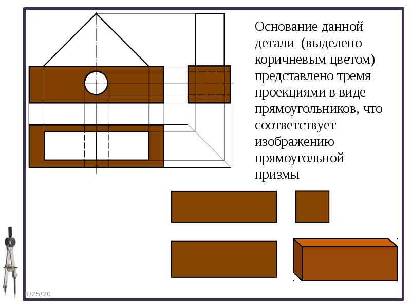 Порядок построения изображений на чертежах