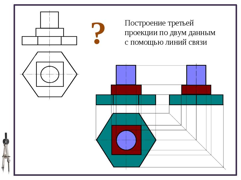 Чертеж проекции фигуры 4 буквы