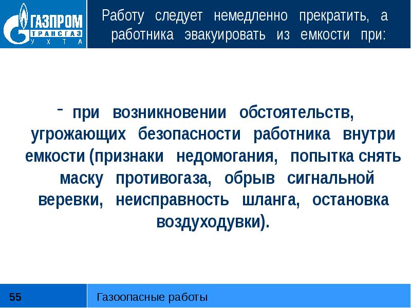 Тотчас переставать. Тотчас переставать