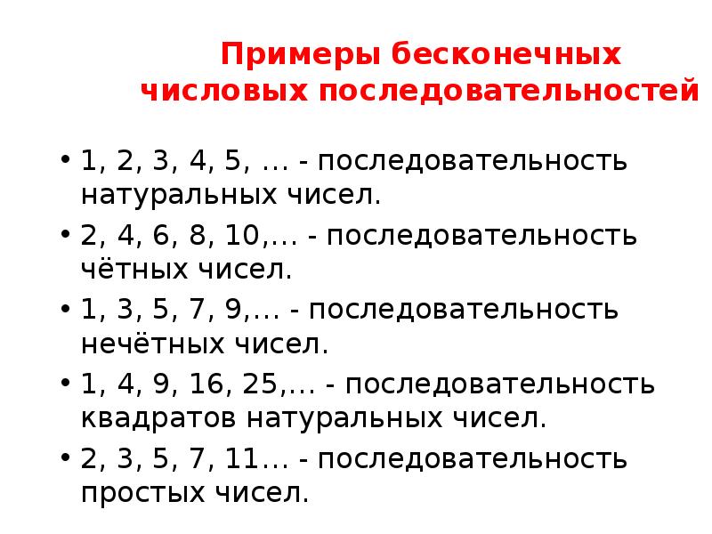 Последовательность 4 3 3