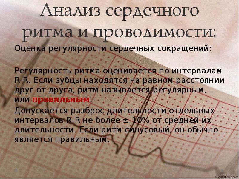 Сердечные анализы