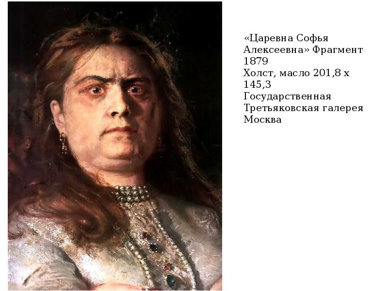 Софья алексеевна фото