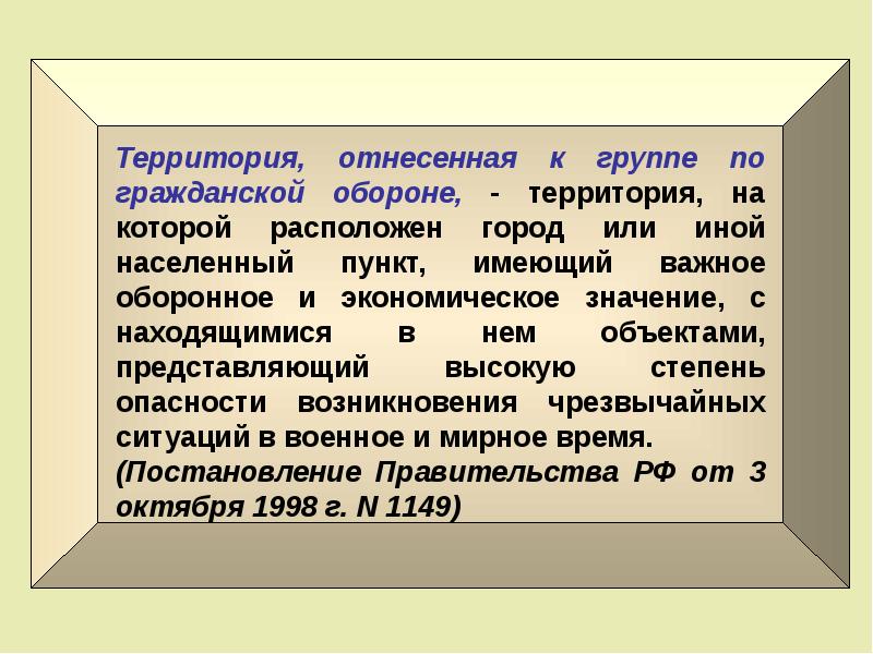 Положение о презентации проекта