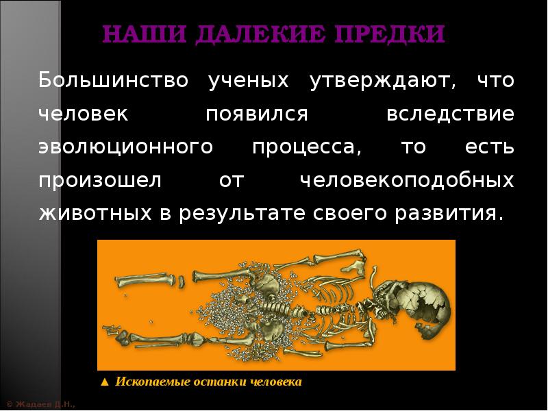 Железо дало название одной из доисторических эпох. Бронзовый век казахстана орудия из бронзы. Железо дало название одной из доисторических эпох. Искусство железного века живопись. Орудия труда месопотамии.