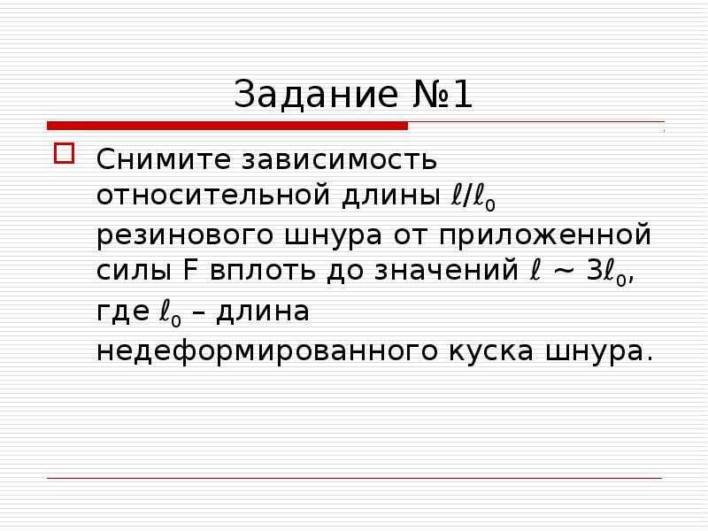 Практикум школьных команд презентация