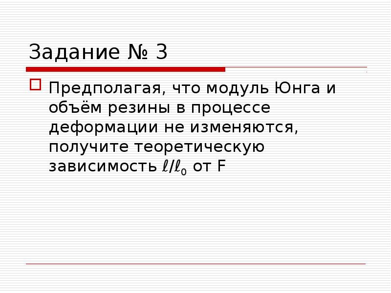 Практикум школьных команд презентация