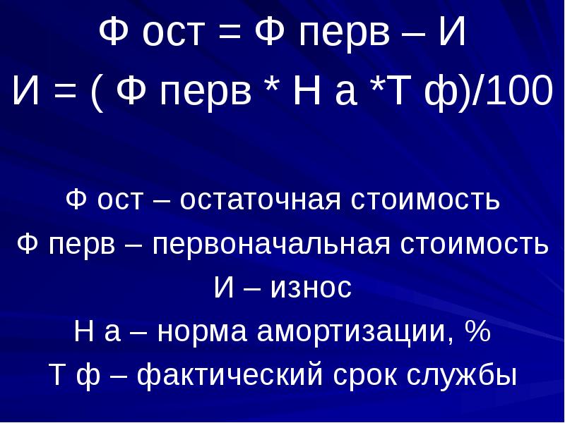остаток от деления. как находится остаток. деление по модулю. найти ост. найти ост.