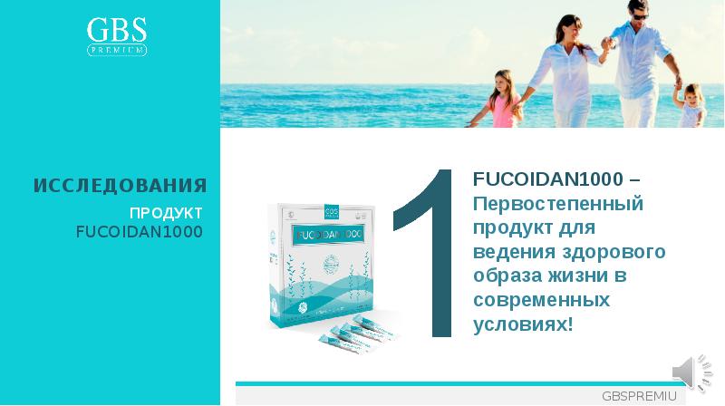 Conva com презентация