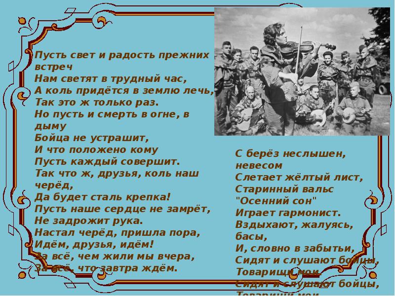 Анализ стиха о доблестях о подвигах о славе блок кратко по плану