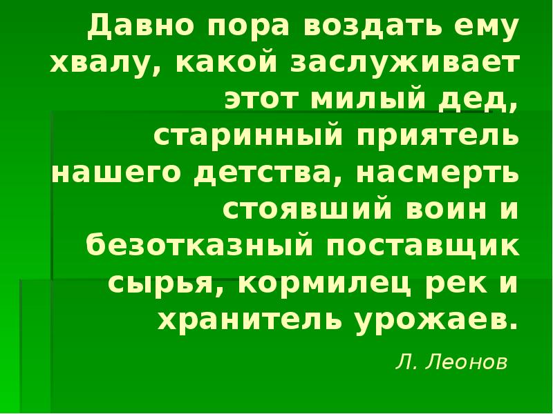 Лицо какое заслужила