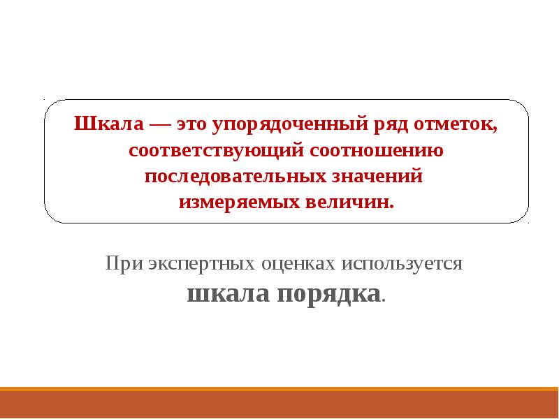 Найди закономерность и заполни таблицу 15 45 75 25. Как выглядит вариационный ряд в статистике. Упорядоченный ряд величин. Математика 1 класс дочисловой период. Что такое массив в программировании.