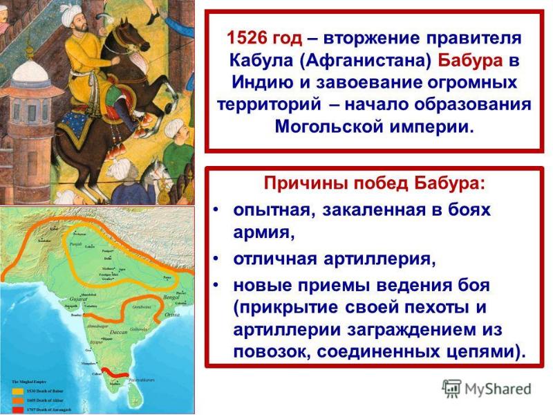 План конспект государства востока традиционное общество в эпоху раннего нового времени