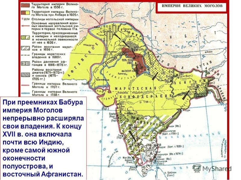 Индия китай и япония традиционное общество в эпоху раннего нового времени план