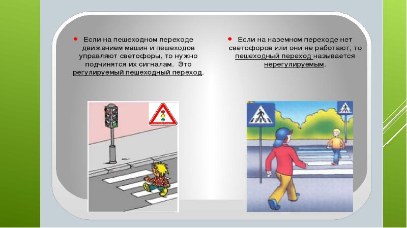 Градиент навигационного параметра. P-n переход при прямом включении. С заботой о вашем времени. P-n переход схема. Переход в так что это.