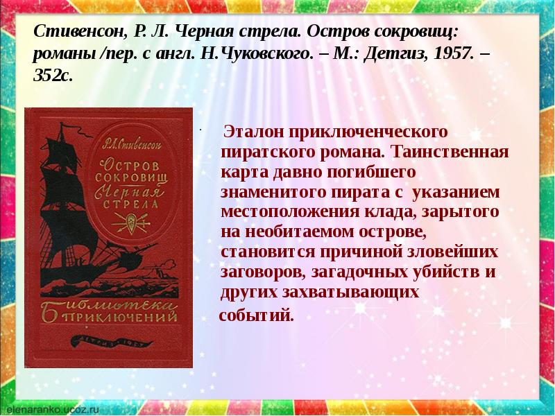 Схема предложения стоит ли перечитывать рукописные книги