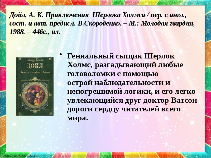 Стоит ли читать книги варкрафт