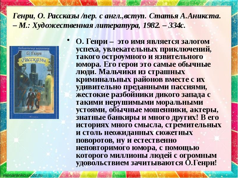 Схема предложения стоит ли перечитывать рукописные книги