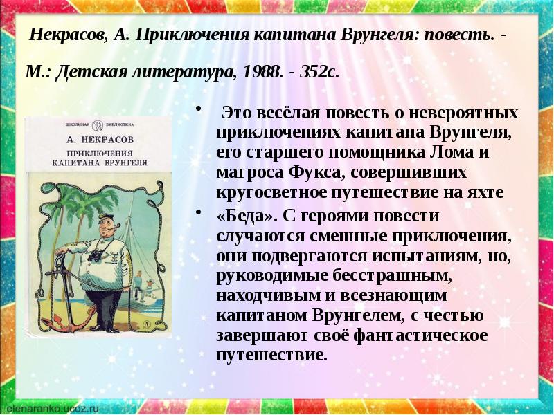 Презентация о пользе книг