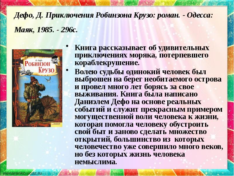 Стоит ли читать книги варкрафт