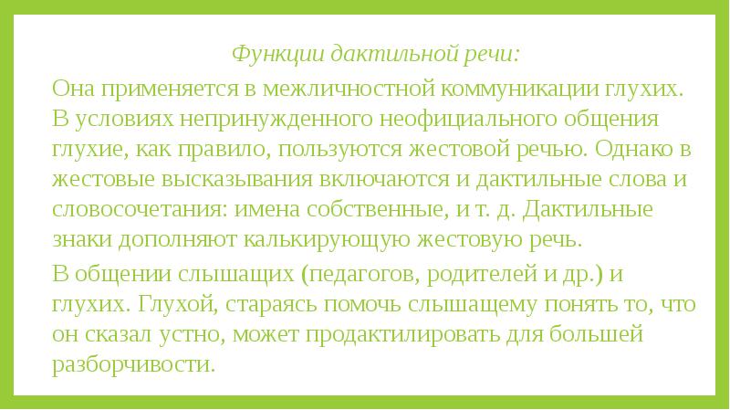 Отрасли использования нефти. Рабочие средства измерений предназначены для. Она может применяться не. В каких случаях используется также. Применение цинка.