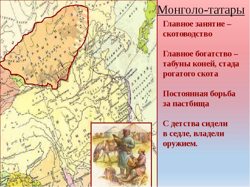 История России 6 класс учебник под ред. акад. РАН А. В. Торкунова 2 часть