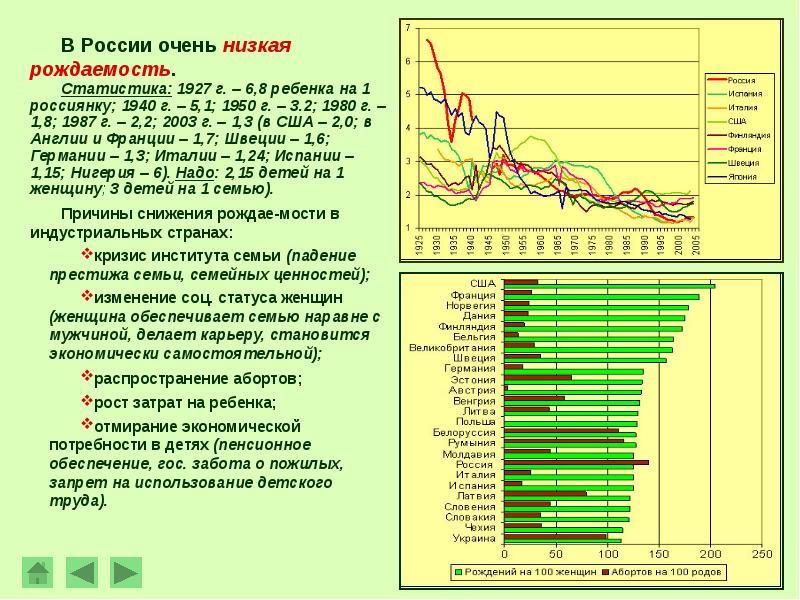 Демография красноярского края