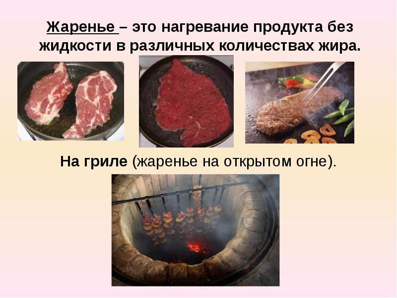 Презентация по товароведению мясо и мясные продукты