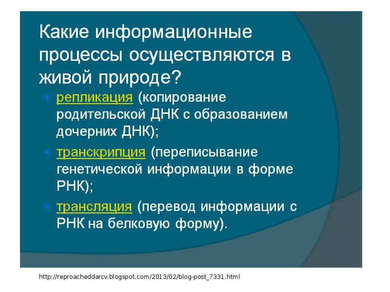 Презентация на инфоуроке