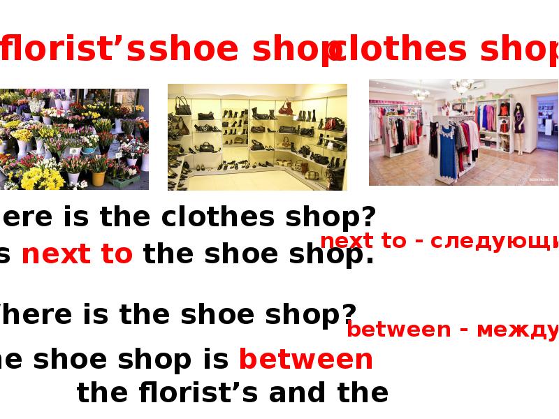 L go shopping. Going shopping 5 класс. Презентации шоп. Shopping презентация по английскому. Spotlight 5 shopping for clothes презентация.