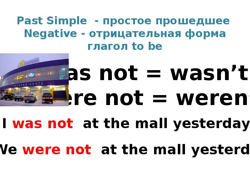 Going shopping 5 класс спотлайт презентация