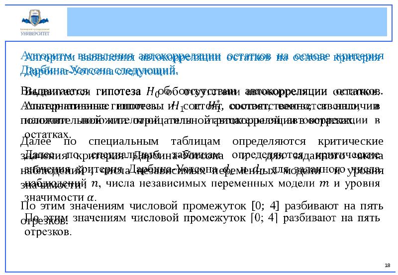 Презентация башгу. Навигатор поступления выставка в москве. Курсовая работа бгу. Факультет государственного управления мгу им. Академия любви.