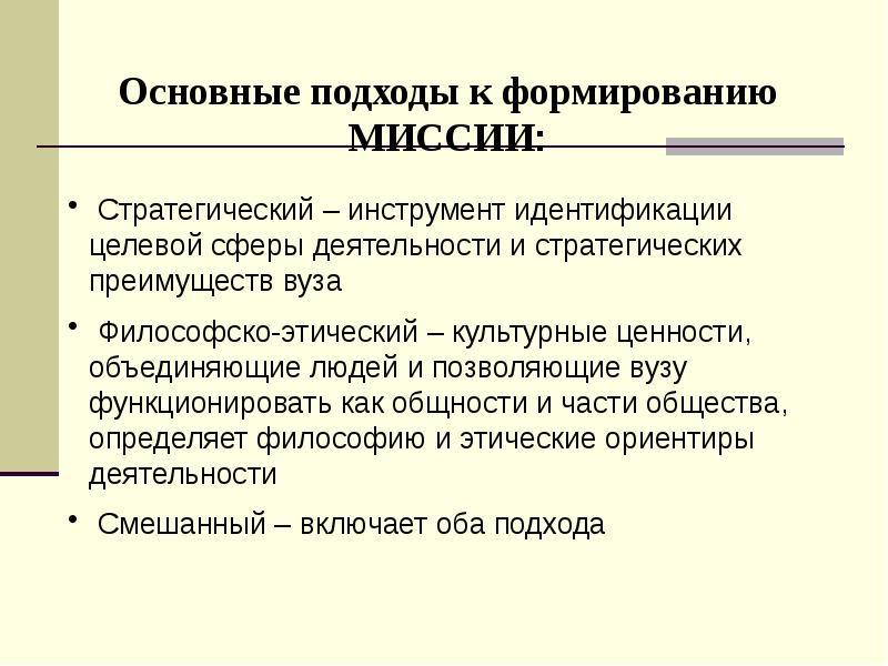 Комплекс дисциплины