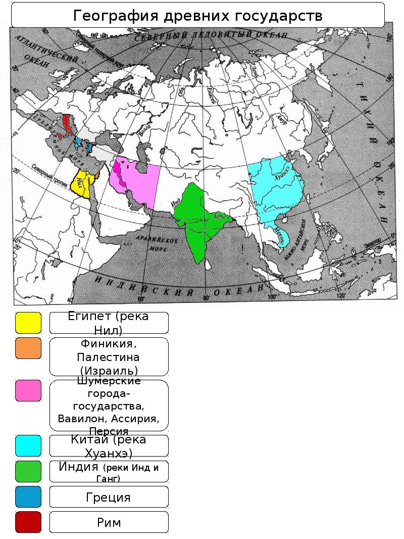 Карта древнего мира впр