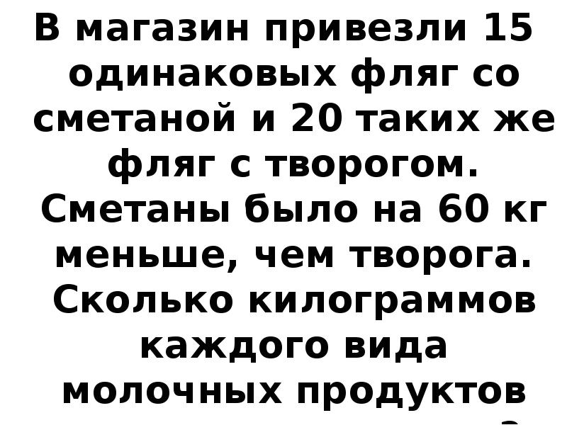 От автобусной остановки одновременно в одном направлении отъехали автобус и велосипедист скорость