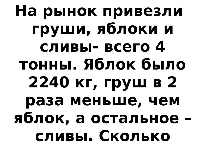 Два автобуса отъехали одновременно от остановки в противоположных направлениях через 2 ч расстояние