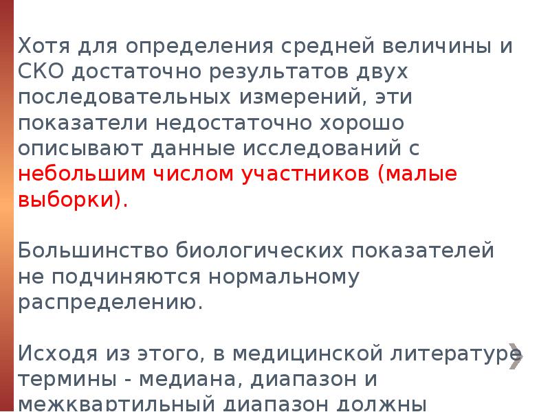 Двадцать ошибок. Двадцать ошибок