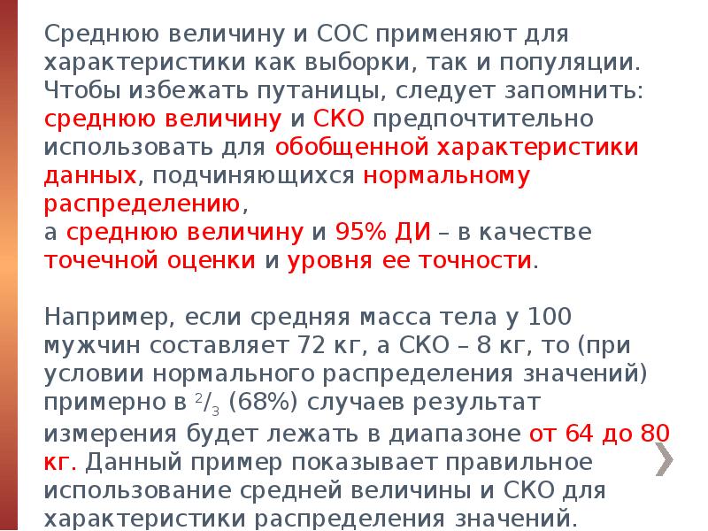 Двадцать ошибок. Двадцать ошибок
