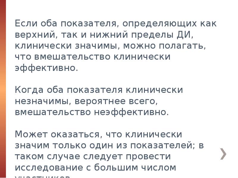 Двадцать ошибок. Двадцать ошибок