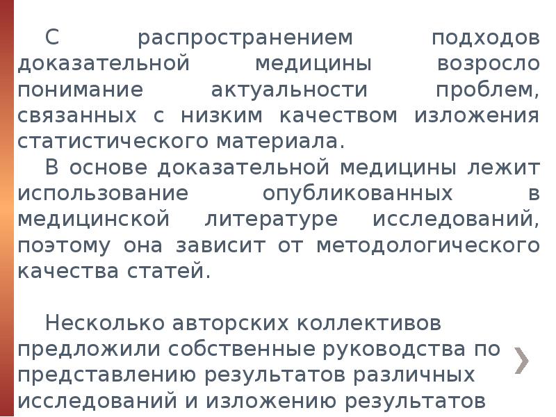 Двадцать ошибок