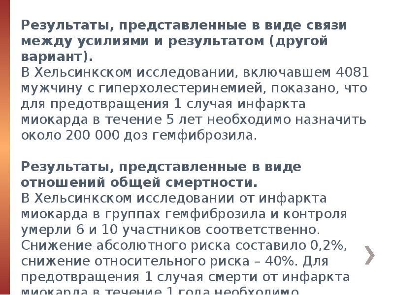 Двадцать ошибок. Двадцать ошибок